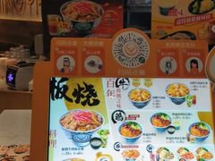 -吉野家(维明街店)