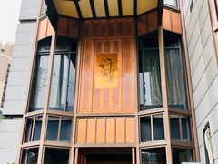 -许家菜(望江店)