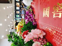 -刘记糟粕醋海鲜烧烤