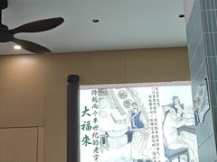-大福来锅巴菜(古文化街店)