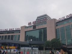 -桂林北站