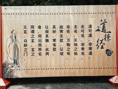 -句容茅山景区