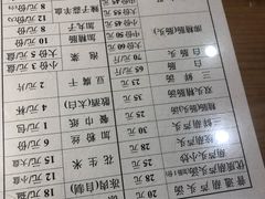 菜单-天发芽·何记葫芦头泡馍·老字号(小南门店)
