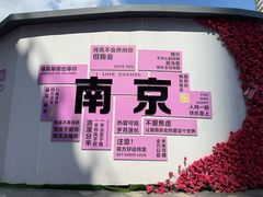 -火山屋台(新街口店)