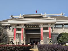 -衢州市博物馆