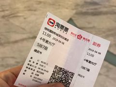 -博纳国际影城(皇庭店)