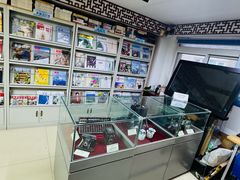 -大栅栏民俗图书馆