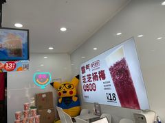-新时沏奶茶炸鸡(万盛街店)