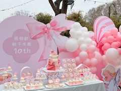 -HERRE·FARM 赫尔露营农场·团建聚会包场