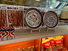 -耶里夏丽·丝路新疆菜·清真食品(徐汇南丹东路臻选店)