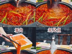 -川西坝子火锅(金沙1.0直营店)