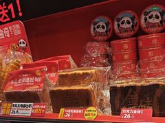 -味多美蛋糕(看丹桥店)
