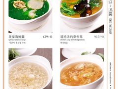 煲仔汤羹-香浙汇(望京店)