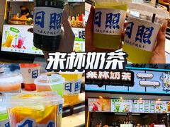 -大学城夜市