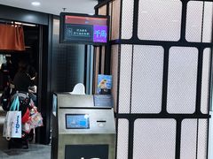 -千两(海港城店)