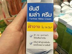 -王权免税店(普吉市区店)