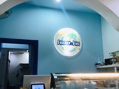 -雪多冰·台湾甜品(高升店)