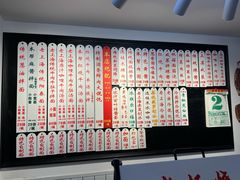 -逸桂禾面馆
