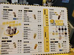 -快乐柠檬happylemon(日月光店)