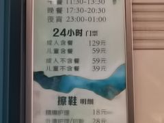 -宝丽金大酒店·洗浴中心