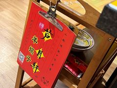 -芦月轩羊蝎子(劲松店)