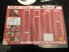 菜单-成都龍井門火锅(王家湾店)