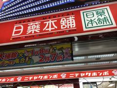 -六合夜市