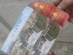 -上海财神庙