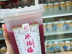 -品腐记·豆腐王朝(老门东总店)