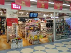 店内环境-天丰利生活MALL(和平里店)