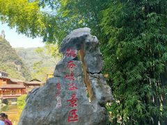 -矮寨·十八洞·德夯大峡谷景区