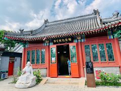 -郭守敬纪念馆