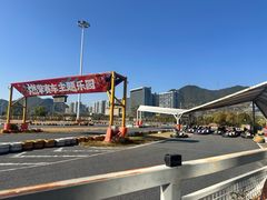 -千岛湖燃擎卡丁车赛车主题乐园(秀湖路店)