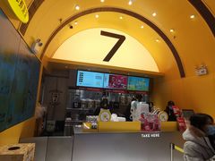 -7分甜(苏州中心店)