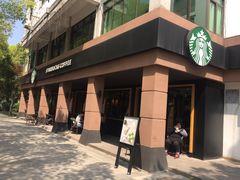 -星巴克(绍兴柯桥柯岩景区店)