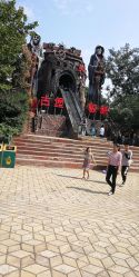 -郑州市世纪公园