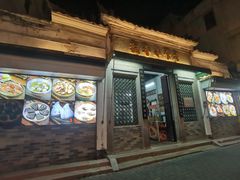 -飘香小食店(国平路店)