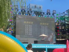 -清河半岛温泉度假酒店