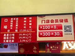 -矮子馅饼(大成路店)