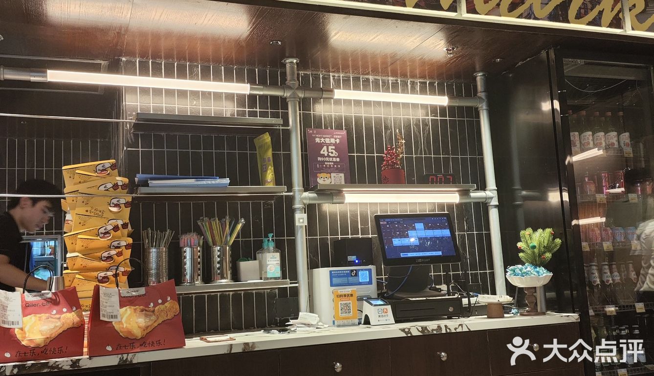 今天的美食探店之旅