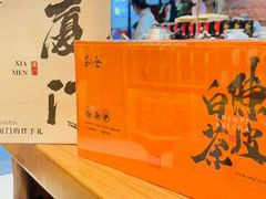 -茶仓茶叶茶馆(曾厝垵店)