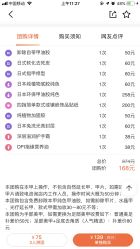 点击看大图 -漫画美甲美睫轻奢馆