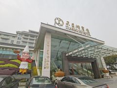 -风味小馆(天目湖宾馆店)