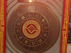 -泸州老窖景区