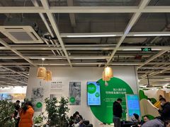 -宜家家居(西安未央商场店)