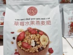 -永辉超市(新郑龙湖锦艺城店)