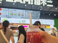 -椰不二(江北大洋百货店)
