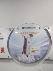 -重庆联合丽格第五医疗美容医院