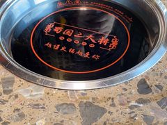 -蜀国大将老火锅(江北店)