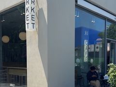 -ARKET CAFÉ(三里屯太古里店)